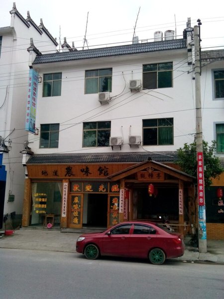 酒店外观