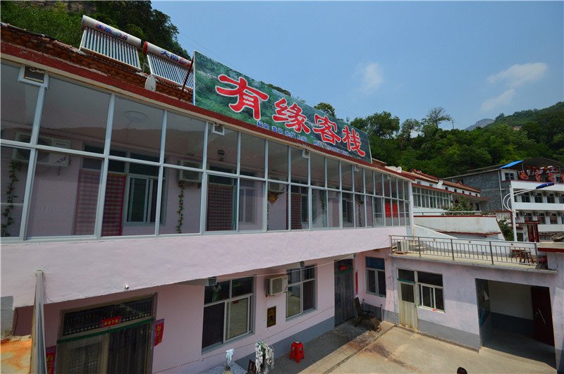 Taihangshan Grand Canyon Youyuan Inn酒店外观