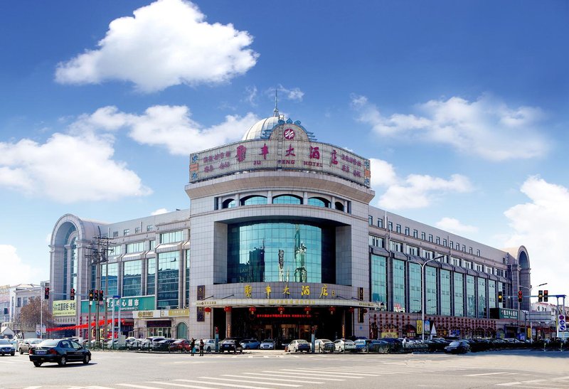 Jufeng Hotel Dongying over view