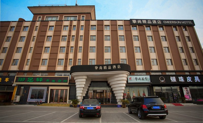 Zhishang Boutique Hotel Over view