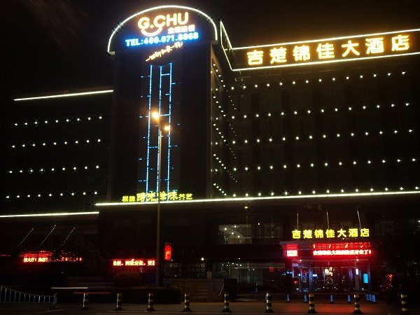 G Chu Jinjia HotelOver view
