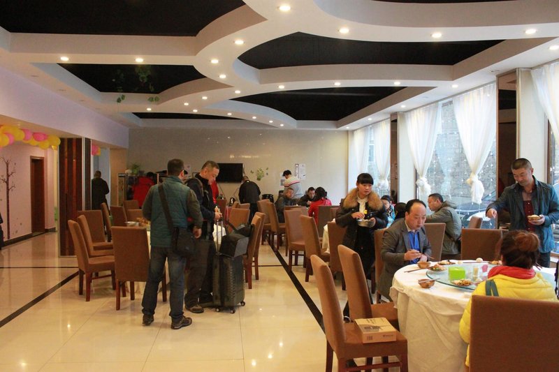 Yuxin Hotel Restaurant