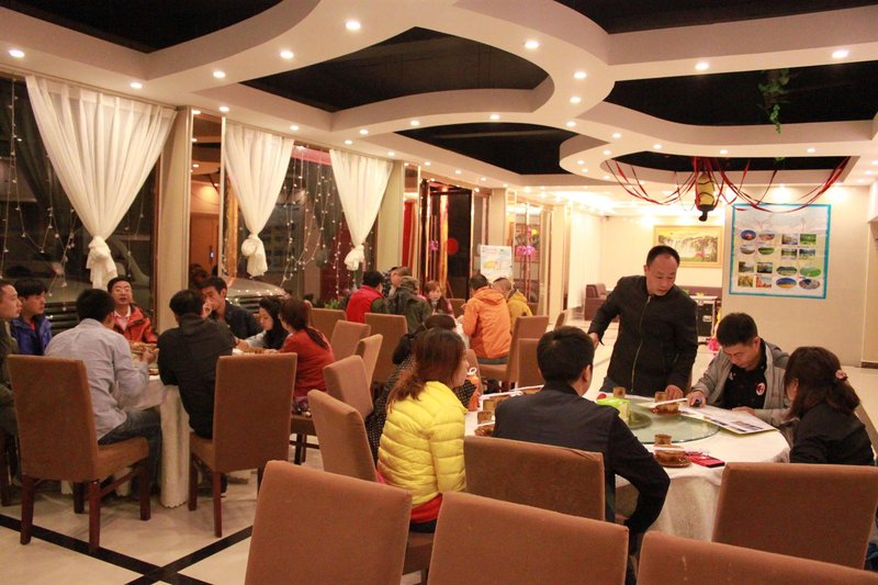 Yuxin Hotel Restaurant