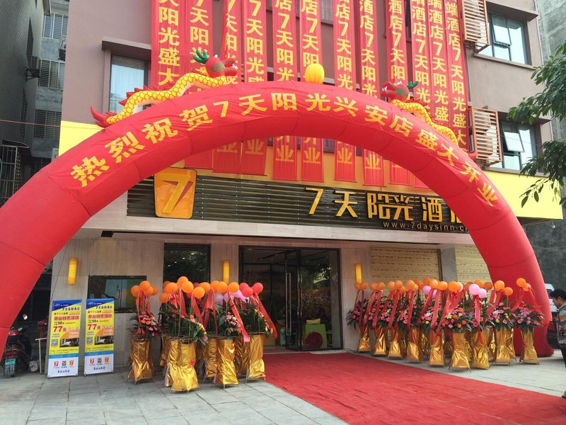 7 Days Inn Over view