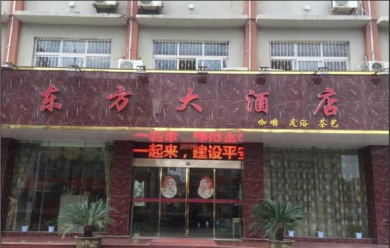 广州山水时尚酒店（花都店）外观图