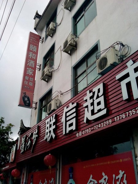 酒店外观