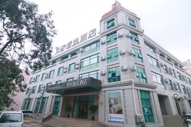 Home Inn Plus (Qingdao Badaguan Taipingjiao Park Metro Station) Over view