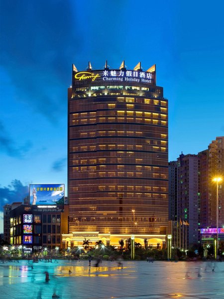 Charming Holiday Hotel Zhuhai over view