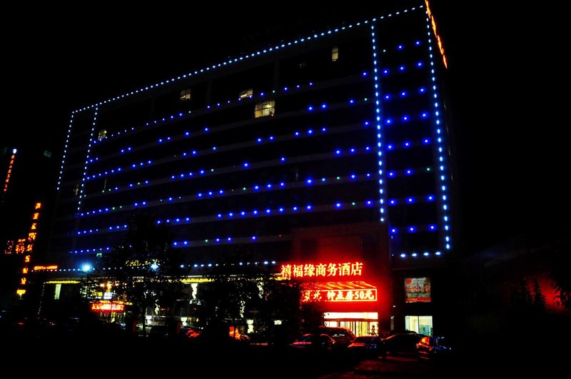 Xifuyuan Business HotelOver view