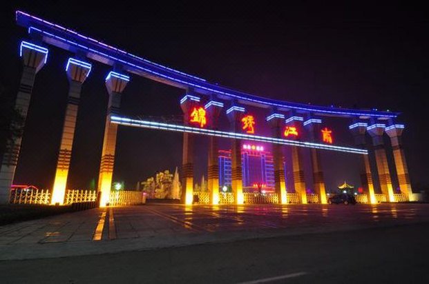 Qingzhou Jiangnan Hot Spring Hotel Over view