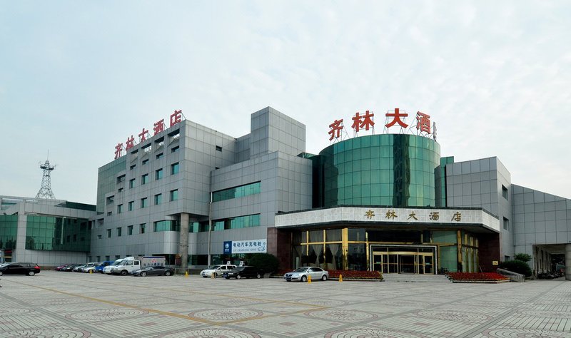 Qilin Hotel Over view