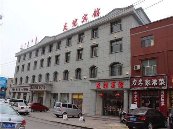 Friendship Hotel 酒店外观