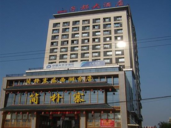 Wuhan Zidu Hotel over view
