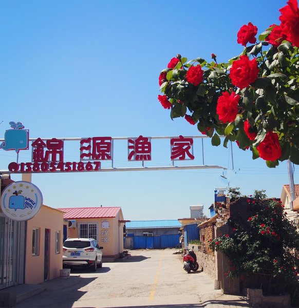 Changdao Whale Hotel Over view