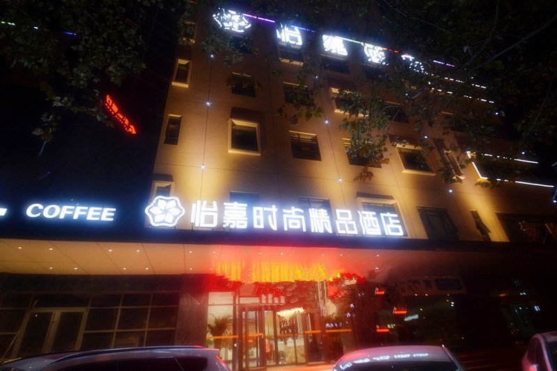 Jinxuange Hotel (Zhengzhou Bishagang Metro Station) Over view