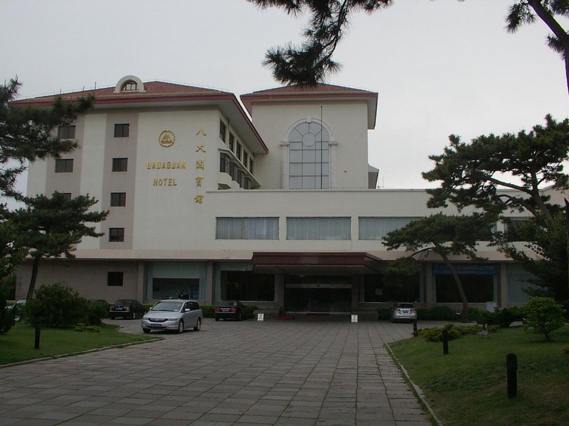 BADAGUAN HOTEL QINGDAO Over view