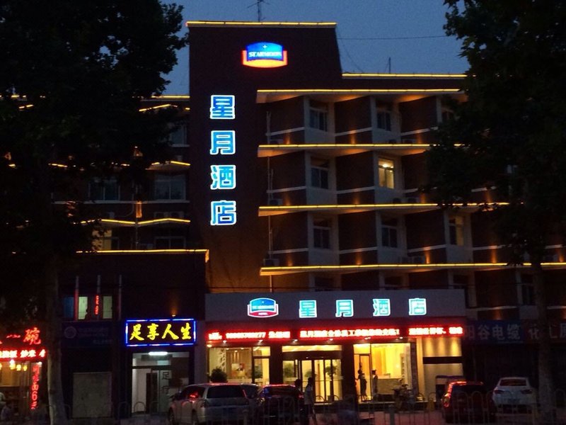 Xingcheng Hotel Over view