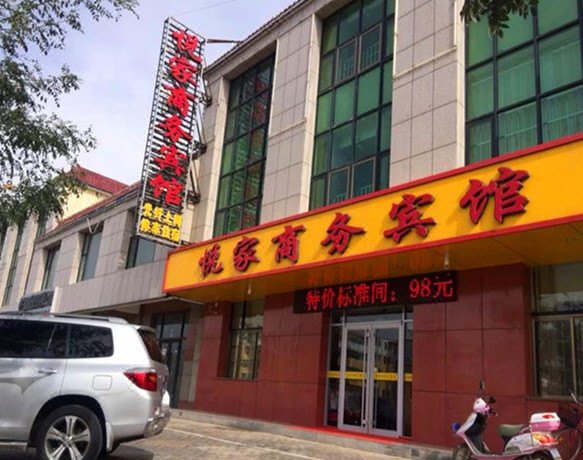 Yuejia Business Hostel Over view