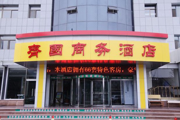 广州山水时尚酒店（花都店）外观图