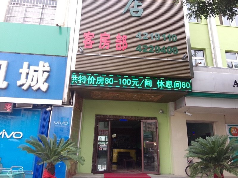 广州山水时尚酒店（花都店）外观图