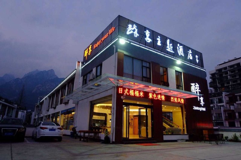 Huali Mingsu Hotel Over view