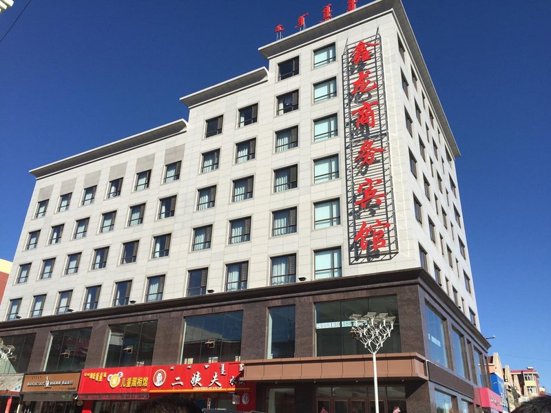 XinLongHotelOver view