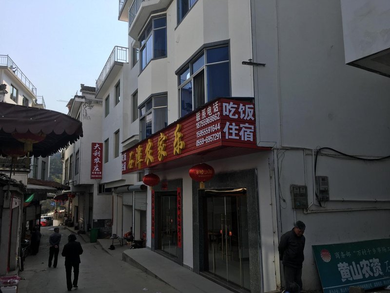 Dali Farm House Over view