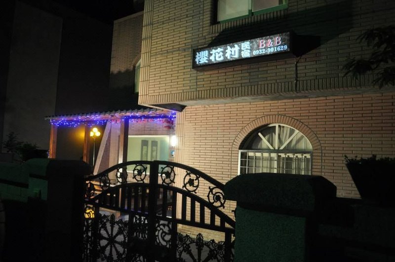 Sakura Villagers Sink酒店外观