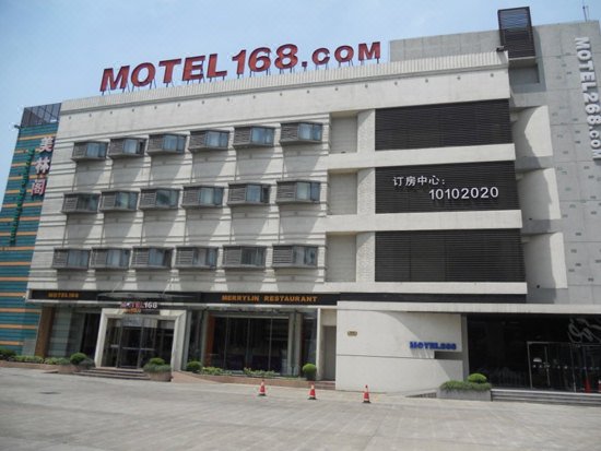 Motel 168 (Shanghai National Exhibition and Convention Center Hongqiao Airport) Over view
