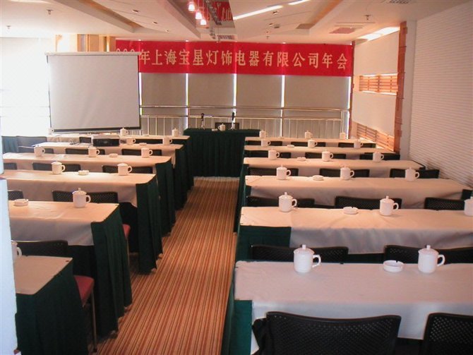 Motel 168 Wanding Road Shanghai meeting room