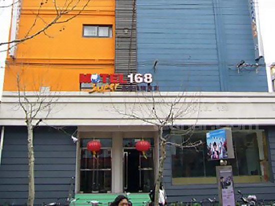 Motel 168 Bayi Road ShanghaiOver view