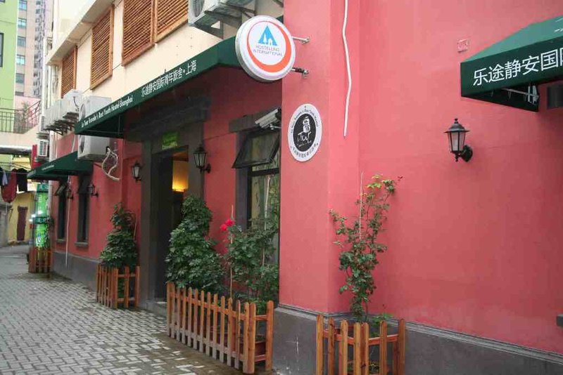 Le Tour Traveler's Rest Youth Hostel ShanghaiOver view