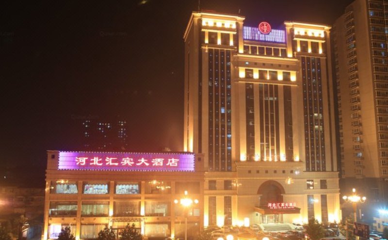 Hebei Huibin Hotel Over view