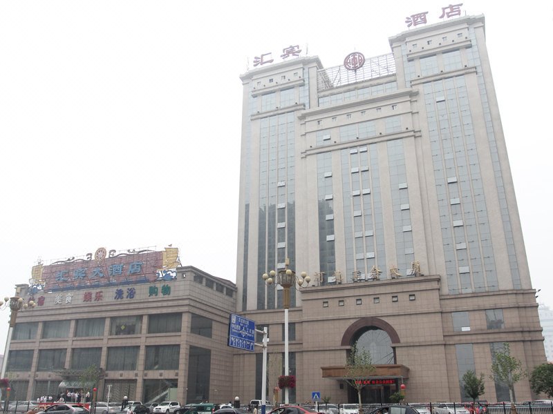 Hebei Huibin Hotel Over view