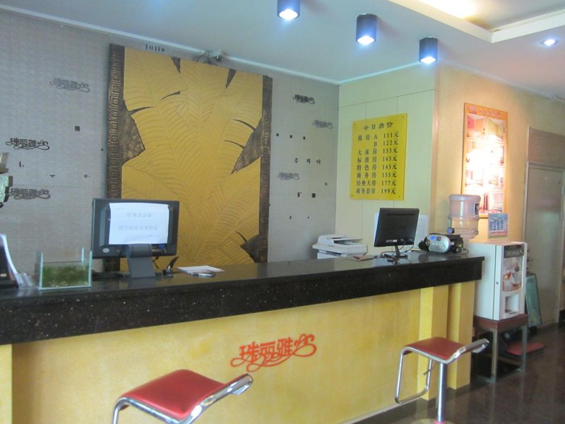 Zhuliya Business Hotel Hotel public area