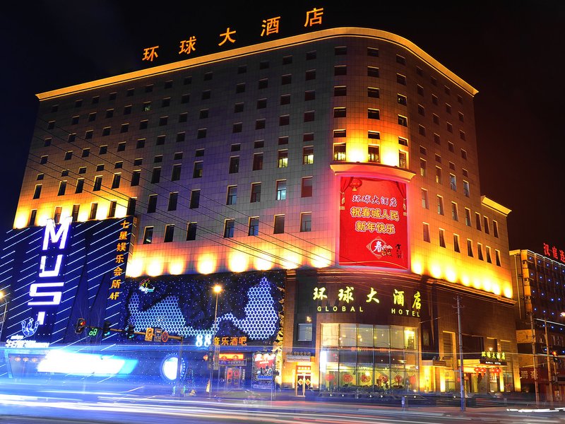 Changchun Universal Hotel (Chongqing Road Huocheng) Over view