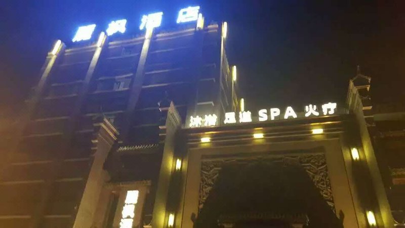 Lavande Hotel (Tianjin Xihu Road) Over view