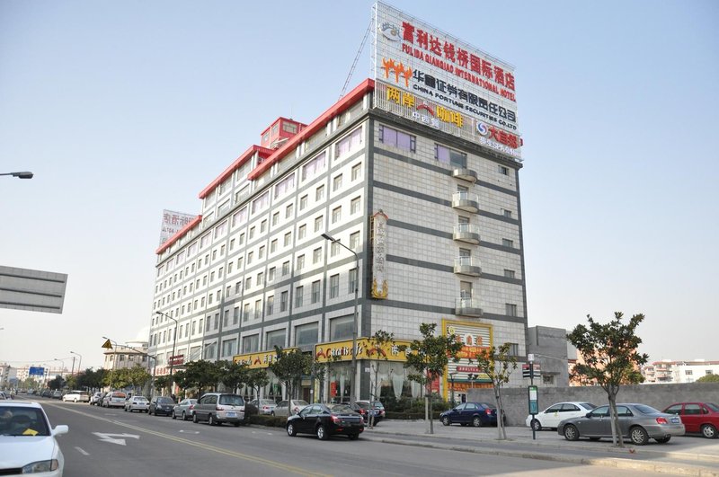 Qianqiao International Hotel Over view