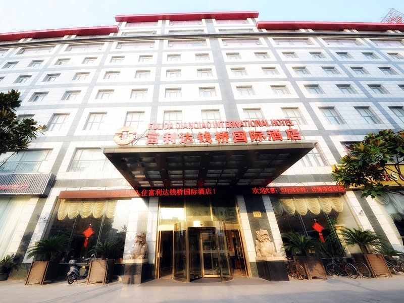 Qianqiao International Hotel Over view