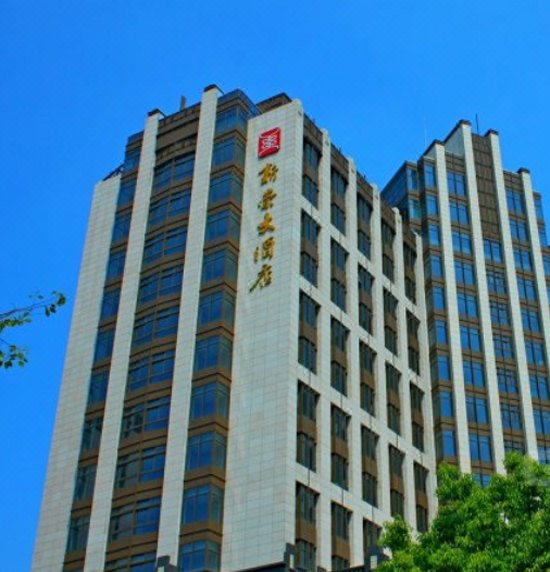 Xinchong HotelOver view