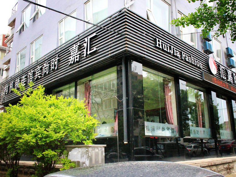 Dalian Huijia Hotel (Xinghai Plaza store) Over view