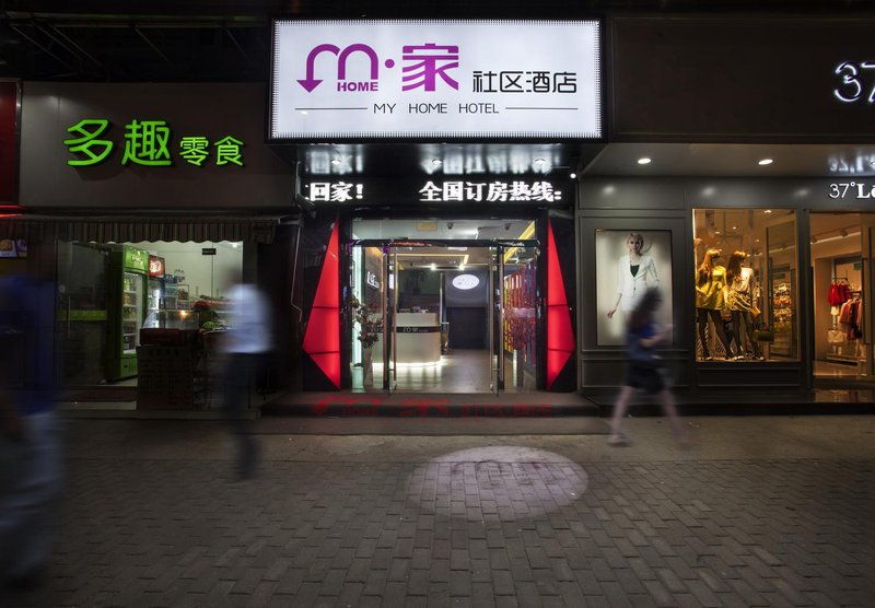 酒店外觀