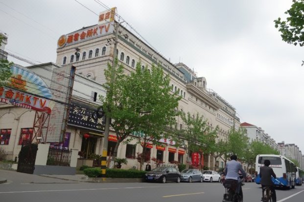 Regius Exhibition Hotel Over view