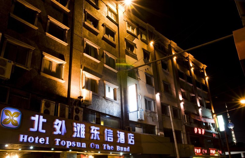 Topsun Hotel  On The Bund Shanghai Over view