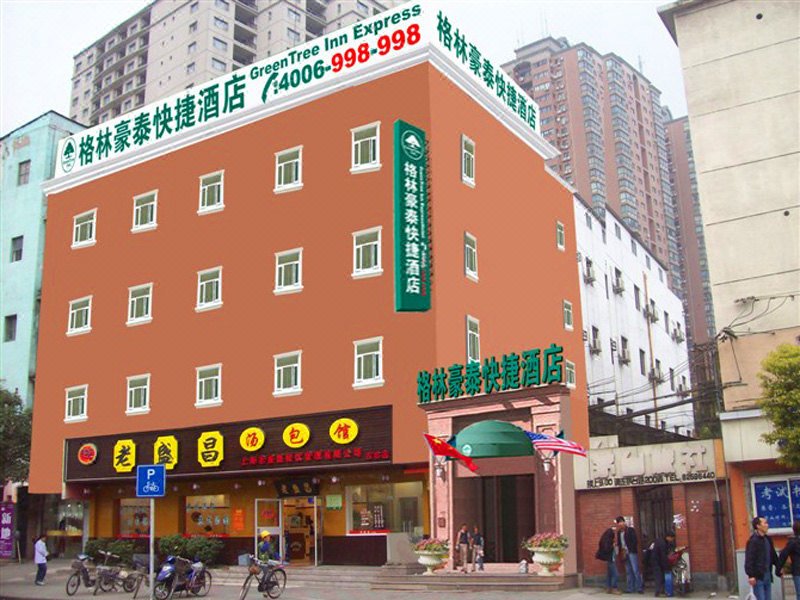 Jiuyang Guest House ShanghaiOver view