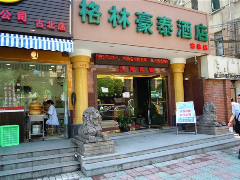 Jiuyang Guest House Shanghai Over view