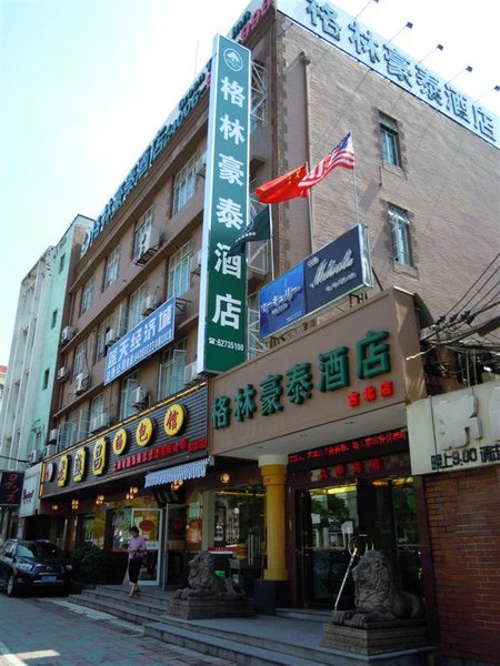 Jiuyang Guest House Shanghai Over view