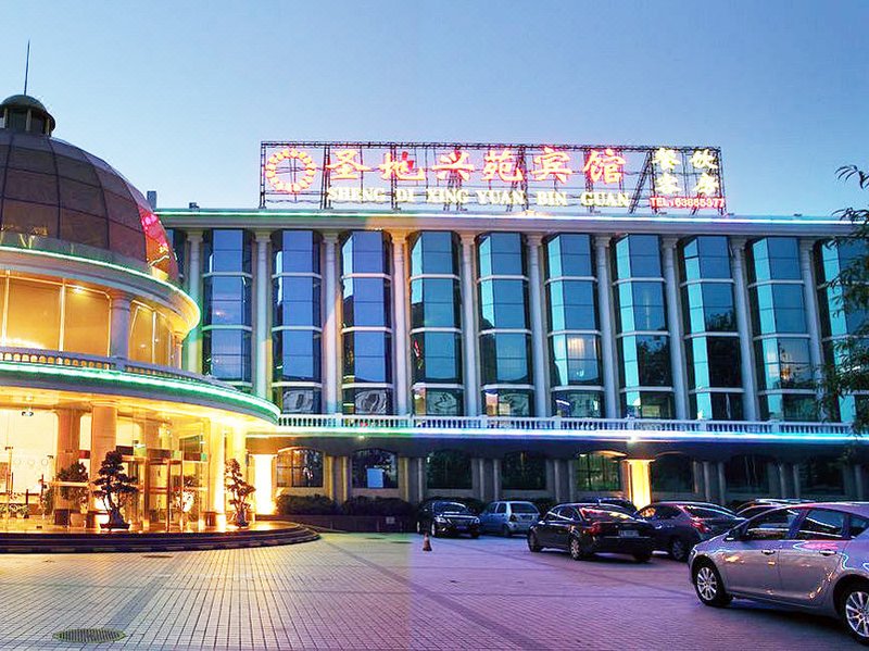 Sheng Di Yuan Hotel over view