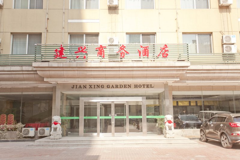 Jian Xing Garden Hotel Over view