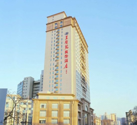 Yushengyuan International HotelOver view